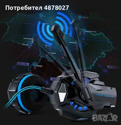 Интересни геймърски слушалки в два цвята KOTION EACH G9000 - EP8, снимка 2 - Слушалки за компютър - 55657506