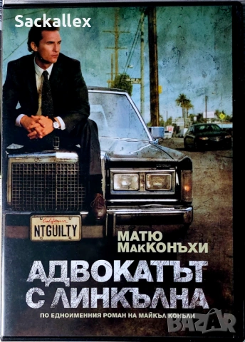 Адвокатът с линкълна (DVD)