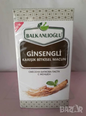 Билкова паста за енегрия и сила с женшен Balkanoglu Ginsengli 240 гр.
