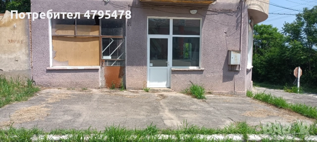 Продавам етаж от къща със статут на търговски обект., снимка 2 - Етаж от къща - 54178966