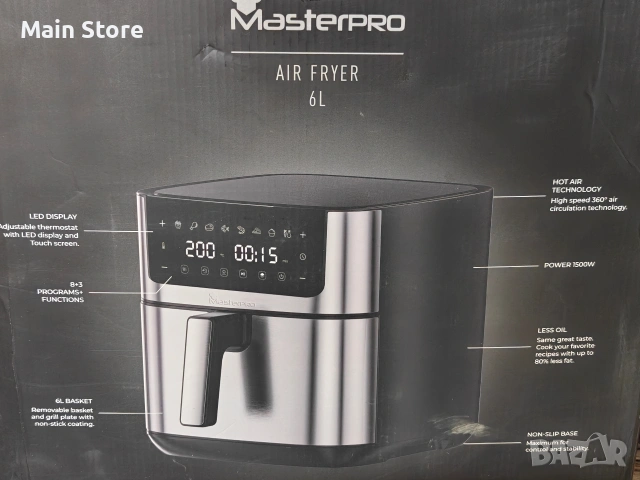 Air Fryer MasterPRO 7 л - Нов - Фритюрник с горещ въздух, снимка 2 - Фритюрници - 54165338