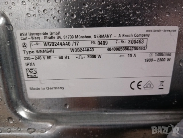 Най новият модел пералня Бош Bosch Serie 8 A+++ 9кг WI-FI i-Dos Made in Germany 2 години Гаранция!, снимка 15 - Перални - 54232844