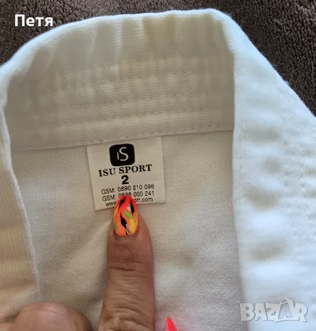 кимоно за карате, снимка 5 - Други спортове - 55310516