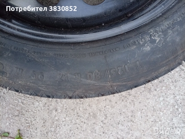 Резервна гума патерица, снимка 3 - Гуми и джанти - 54008650