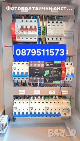Фотоволтаична хибридна система Deye 12kw + 20kwh с премиум защита