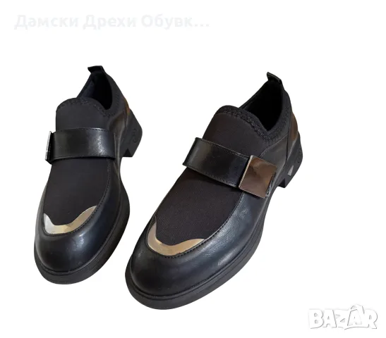 Дамски обувки с ниско токче