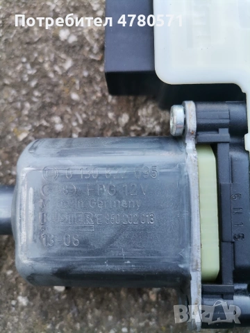 А3 Оборудване за врата , снимка 3 - Части - 54029897