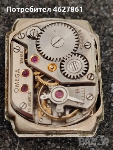 OMEGA, снимка 5 - Дамски - 54392856