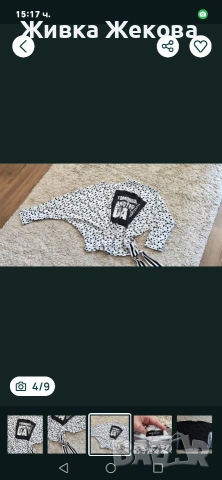 памучна блуза negative, снимка 4 - Тениски - 54180285