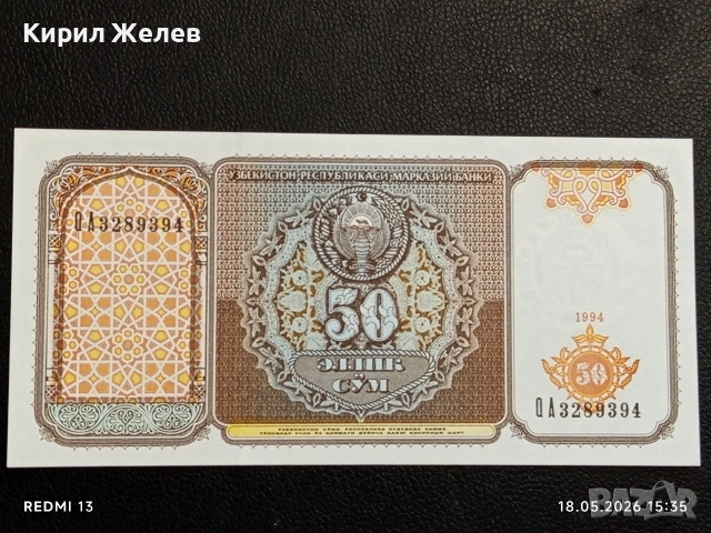 Лот банкноти 6 броя БЕЛАРУС, РУМЪНИЯ, АРЖЕНТИНА стари редки за КОЛЕКЦИЯ 15592, снимка 2 - Нумизматика и бонистика - 54593342