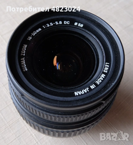 Sigma 18-50mm f3.5-5.6 DC D Lens. Nikon F Mount Auto Focus