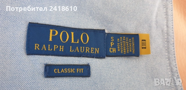 POLO Ralph Lauren Cotton Short Mens Size S 31 - 32 ОРИГИНАЛ! Мъжки Къси Панталони!, снимка 7 - Къси панталони - 54568407