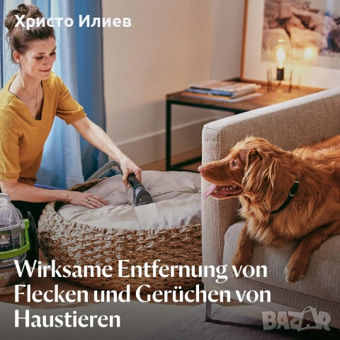 Прахосмукачка за пране на килими и тапицерии Bissell Spot Clean PET PRO, снимка 8 - Прахосмукачки - 55231723