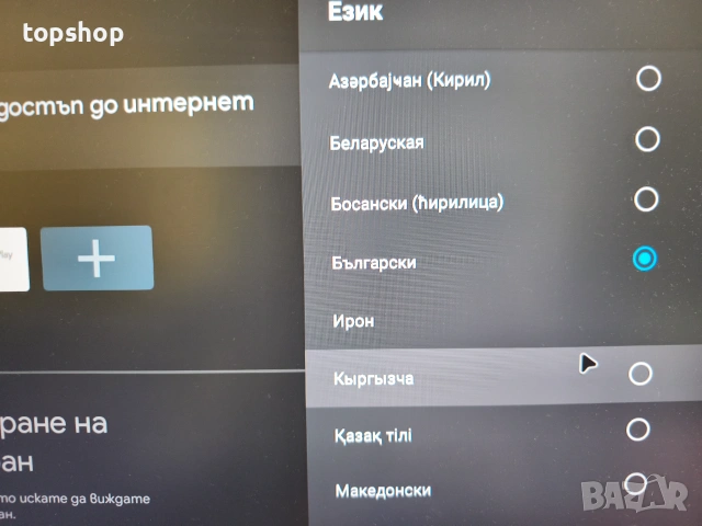 Нов на Български TV98 Android TV 14 Ultra HD 4K 8K 2GB RAM 16GB ROM Двубандов WiFi 5G  , снимка 3 - Плейъри, домашно кино, прожектори - 55007196