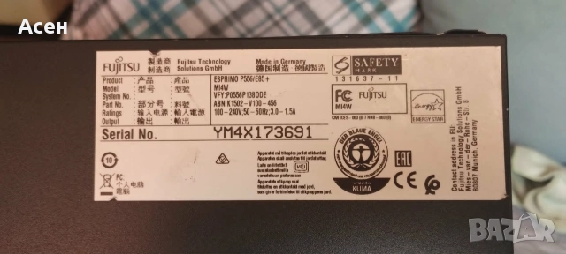 Компютър Fujitsu Esprimo, снимка 3 - Работни компютри - 55152101