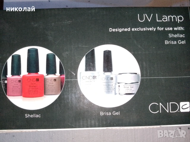 Лампа за маникюр, снимка 8 - Друго оборудване - 54296059