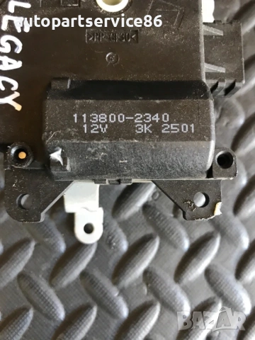 Мотор за заслон на отопление за Subaru Legacy (2004–2008) 1138002340 , снимка 3 - Части - 54226060