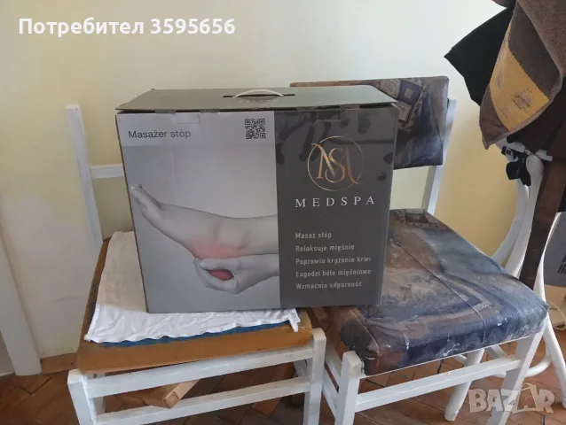 масажор за крака MEDSPA