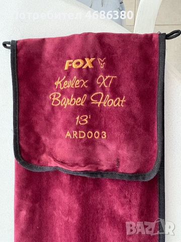 Fox Kevlex xt barbel float 13’ въдица 