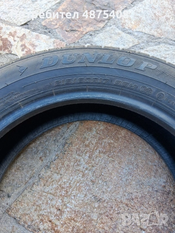 215 60 17 Dunlop , снимка 7 - Гуми и джанти - 55159356
