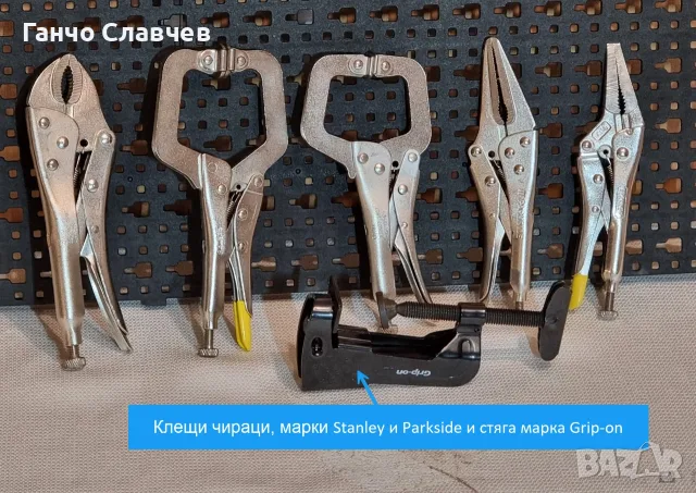 Комплект клещи чираци, метална стяга и професионална ръчна газова горелка CFH TS 1800 Pro, снимка 2 - Други инструменти - 55417806