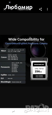RENICE 256GB Професионална CFexpress Type B карта памет, до 1780MB/s четене, 1350MB/s , снимка 6 - Чанти, стативи, аксесоари - 54883748