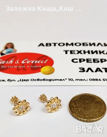Златни обеци 14К.Тегло 1.67 гр.Цена 125 €, снимка 2 - Обеци - 55484003