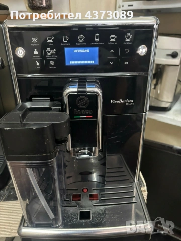 saeco pico baristo de lux, снимка 3 - Кафемашини - 54809322
