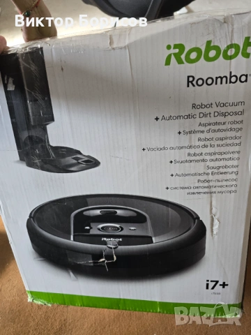 Прахосмукачка робот iRobot Roomba i7+ с WiFi и автономно изпразване на боклука в Clean Base™, снимка 5 - Прахосмукачки - 54674535