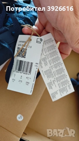 Кецове Adidas 43.1/3, снимка 5 - Кецове - 54892024