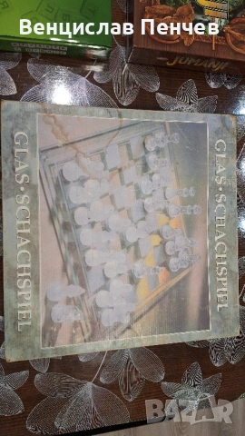 Полезни книжки и забавни игри., снимка 8 - Специализирана литература - 54322507