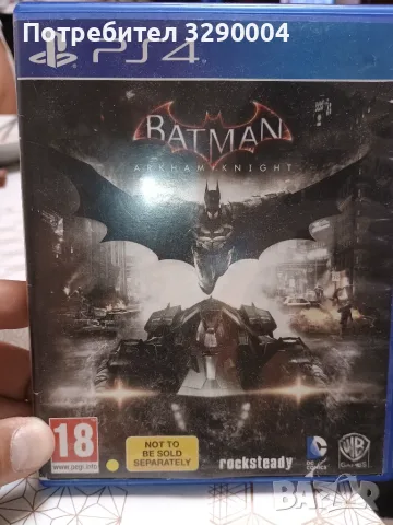 Продавам дискове за PS4 , снимка 6 - Други игри и конзоли - 55316953