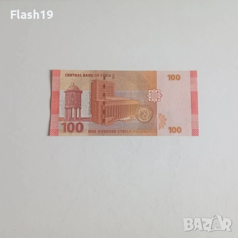 ⭐ Сирия 100 паунда 2019 (виж описанието) , снимка 2 - Нумизматика и бонистика - 54488320