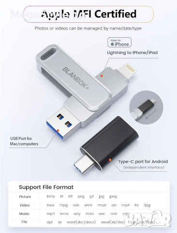 Blanbok+ MFi сертифицирана USB флашка 128GB iPhone USB, снимка 2 - USB Flash памети - 55163908