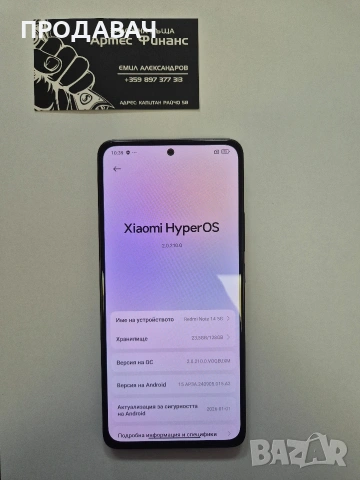 Redmi Note 14, снимка 2 - Xiaomi - 54830523
