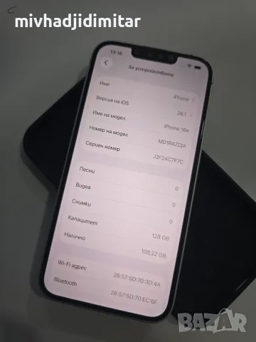 ***КАТО НОВ*** iPhone 16e 128GB - 100% BH, снимка 4 - Apple iPhone - 55376291