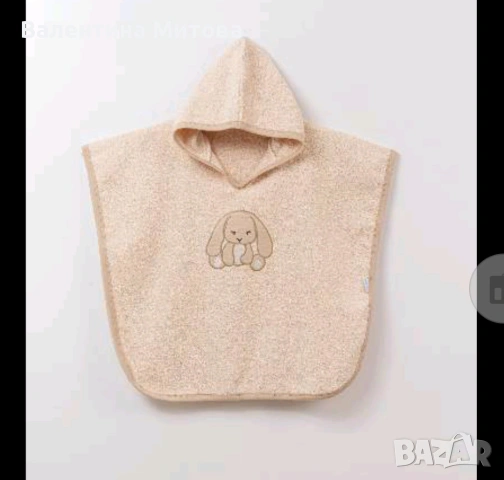 детски халат-пончо