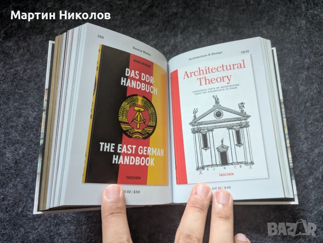 Каталог на Taschen по случай 45тата годишнина на издателството, снимка 4 - Списания и комикси - 55149016