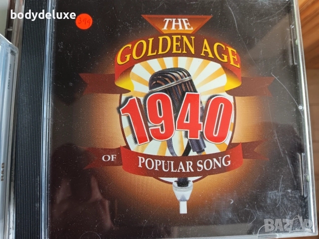 аудио дискове , снимка 5 - CD дискове - 32204194