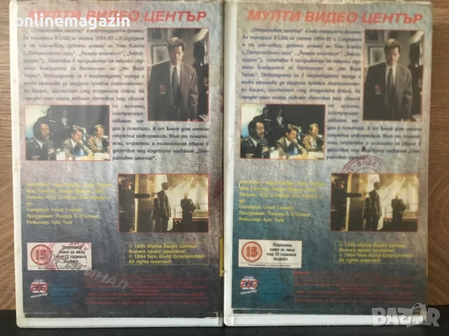 Видеокасети “ Оперативен център 1 и 2 “ VHS, снимка 2 - Други жанрове - 55112068