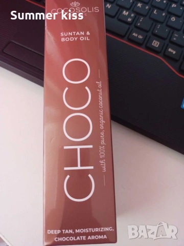 Cocosolis Choco