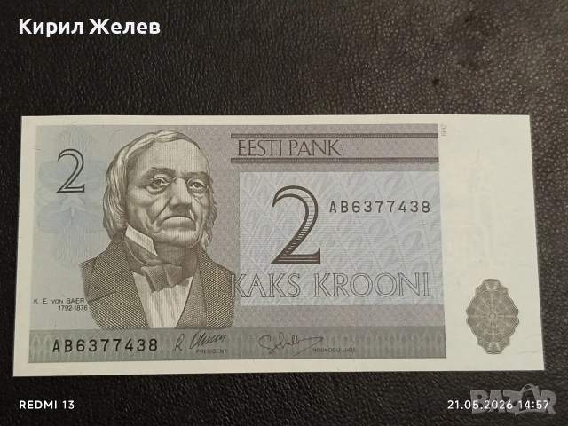 Лот банкноти 6 броя БУРУНДИ,ИРАН, АФГАНИСТАН непрегъвани нови за КОЛЕКЦИЯ 15728, снимка 6 - Нумизматика и бонистика - 54630148