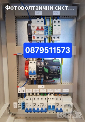 Фотоволтаична хибридна система Deye 8kw + 10kwh с премиум защита