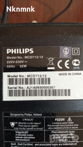 Уредба PHILIPS с DVD , снимка 14 - Аудиосистеми - 54814566