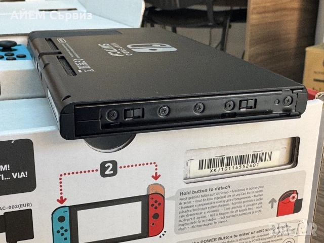 Nintendo Switch с поставен чип, снимка 13 - Nintendo конзоли - 55176929