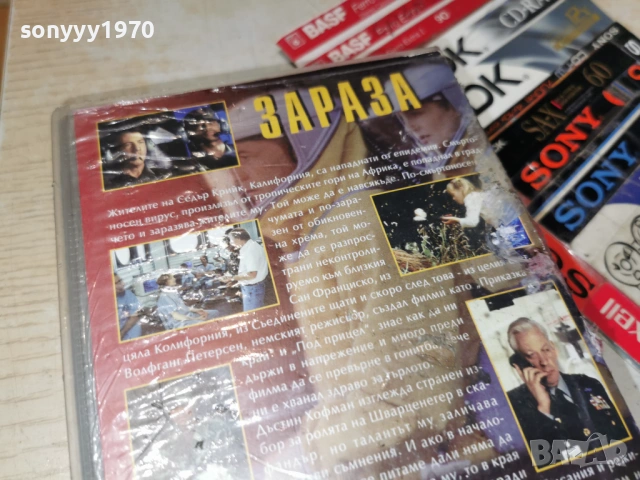 ЗАРАЗА-ORIGINAL VHS TAPE 1605261932L1, снимка 10 - Други жанрове - 54575929