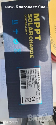 ПРОМО!! MPPTконтролер+3бр.соларни панели и мн.др.интересни предложения , снимка 5 - Друга електроника - 54015424