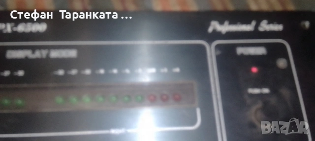 Мишпулт смесител MONAKOR , снимка 2 - Ресийвъри, усилватели, смесителни пултове - 54513446
