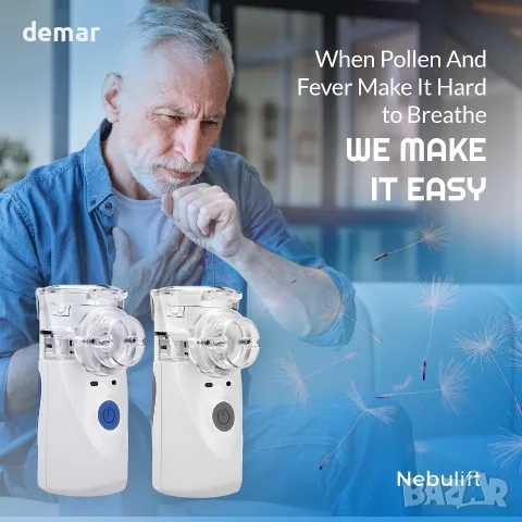 NEBULIFT Преносимо инхалаторно устройство за възрастни и деца, снимка 2 - Други - 55654454