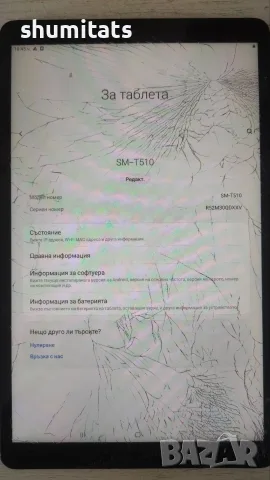 Samsung Galaxy Tab A 10.1 SM-T510 2020г.  напукано стъкло, снимка 5 - Таблети - 55404361